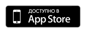 Скачать App store 