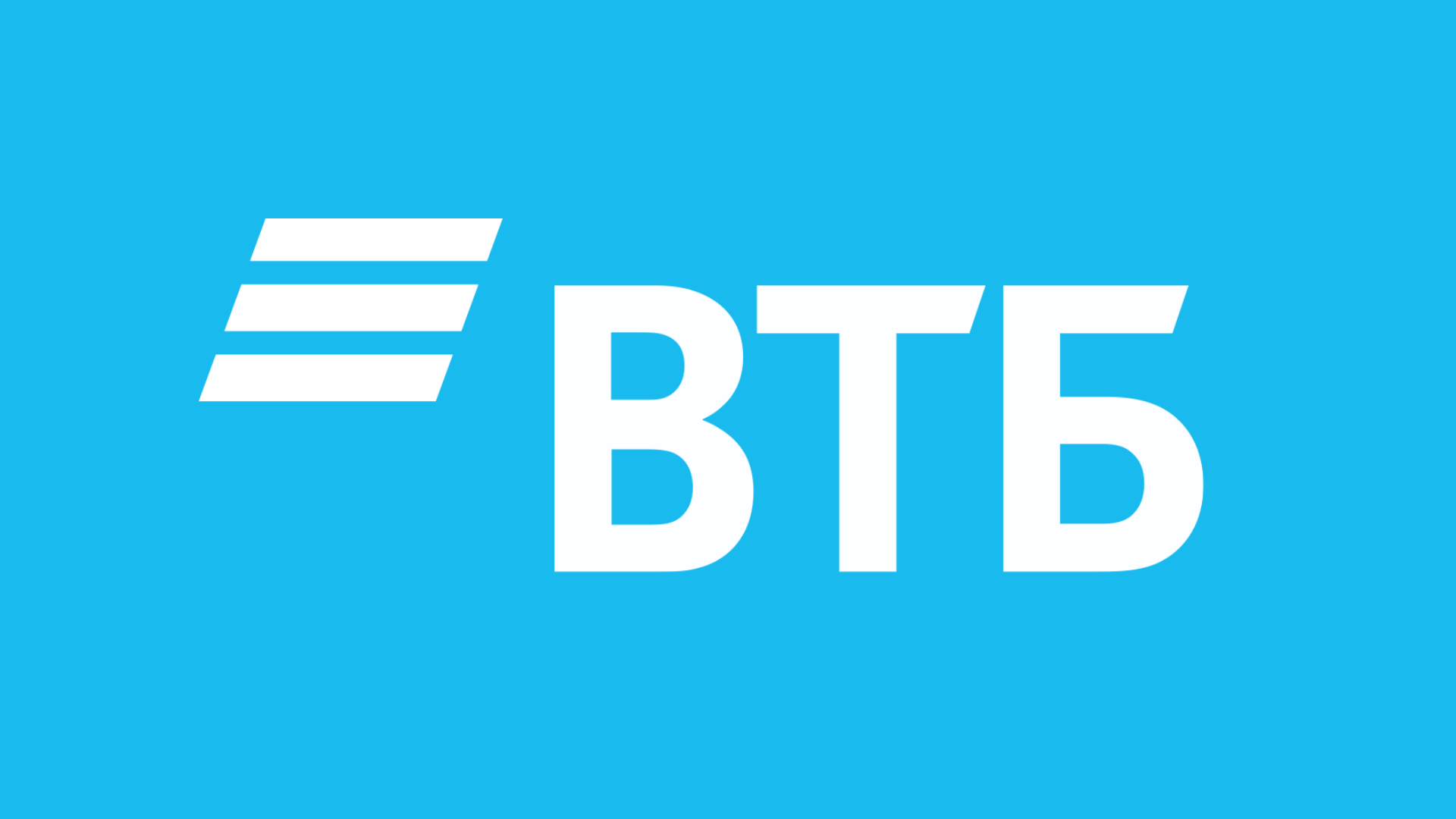 Банк новый логотип. Эмблема ВТБ банка. ВТБ банк эмблема новая. ВТБ логотип 2021. Логотип ВТБ белый.