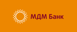 МДМ банк