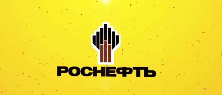 Роснефть мдф форум